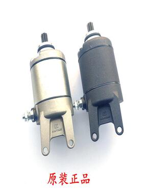 适用阿普利亚咖啡APR125-2 GPR125 GPR150 起动机 启动电机 马达