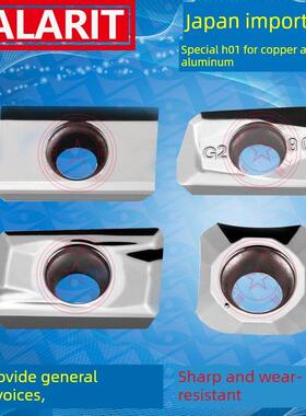 APKT1604PDFR-MA3/G2 H01 进口铣刀粒 铝用刀片 数控铣刀片APGT16