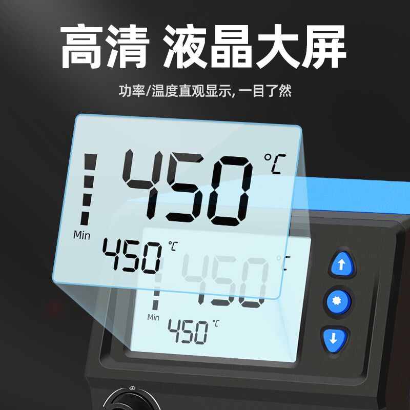 亚润电烙铁936D数显焊台恒温可调温套装锡焊枪维修焊接洛铁电焊台