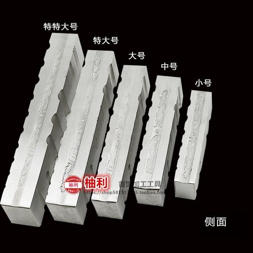 黄金纯银戒指手镯坑铁模具打金银手镯工具首饰龙凤槽手工钢模加工