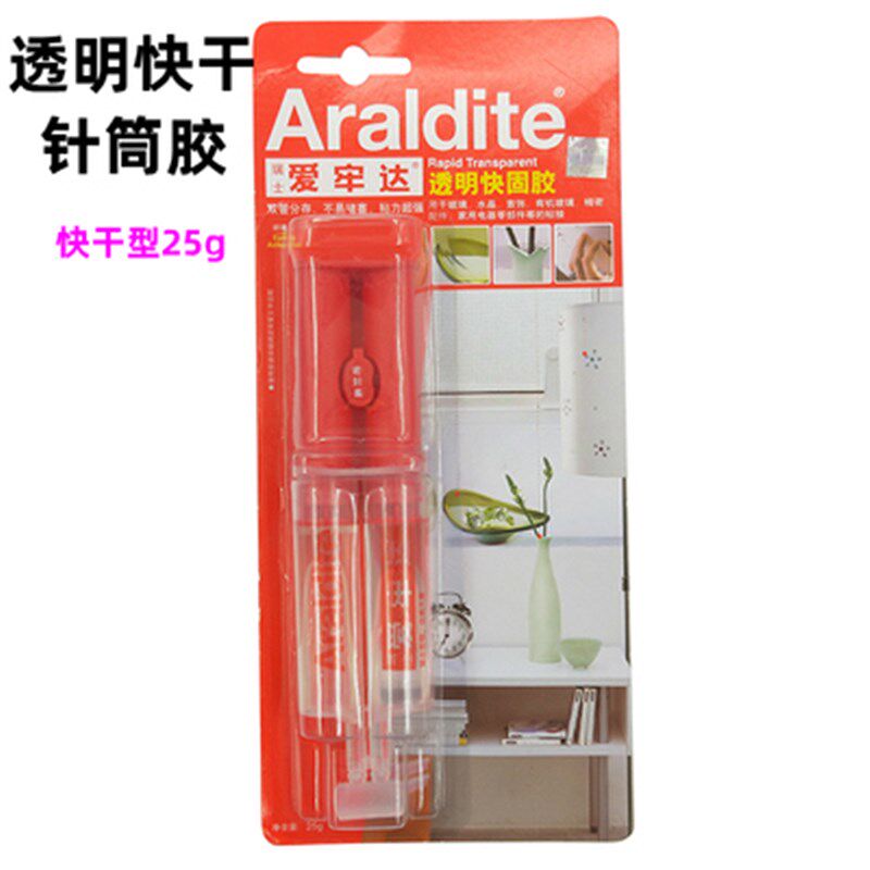 爱牢达AB胶 宝石胶 专业镶嵌快干胶 金银首饰加工胶戒托粘胶剂