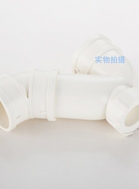 厨房卫生间PVC下水管配件防臭存水弯S弯带检查口50/75/110存水弯