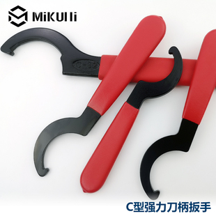 25C32刀柄螺帽钻夹 16UM20 CNC数控月牙扳手APU加硬ER扳手ER8