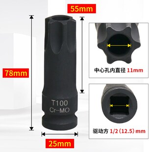 奔驰M271 272 270 274发动机凸轮轴链轮螺丝套筒276专用工具T100