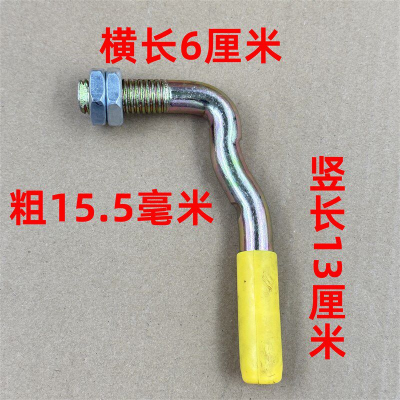 马槽勾高栏货车挂车厢栏板手柄门把手挂勾锁扣沟江淮东风解放门子