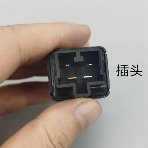 适配东风风光560 S560 ix5 ix7 580智尚版智联版刹车灯开关制动灯