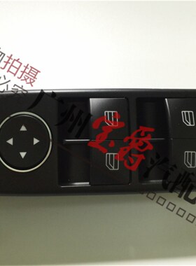 适用奔驰W204车窗C180玻璃C200升降器C230按键C260开关C300按钮