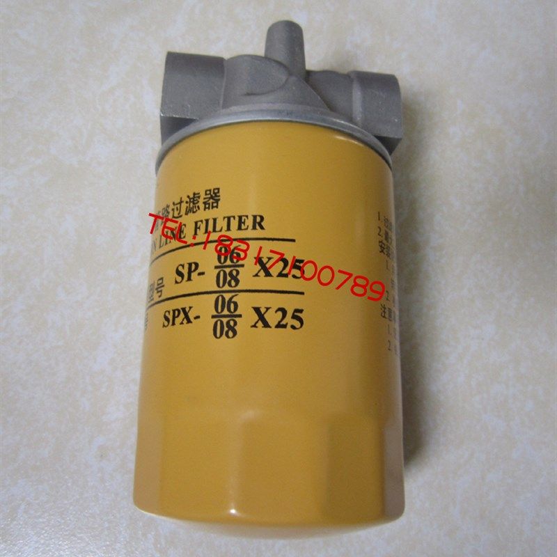 SP液压旋转式管路回油过滤器吸油滤油器6分1寸液压油回油滤芯总成