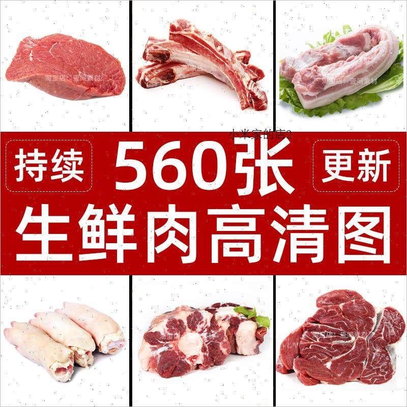 生鲜肉类实拍新鲜猪肉羊肉牛排鸡蛋电商外卖餐饮菜品宣传JPG图片,搬运/仓储/物流设备,其他起重搬运设备,淘宝优惠券,粉丝福利购,淘宝优惠卷