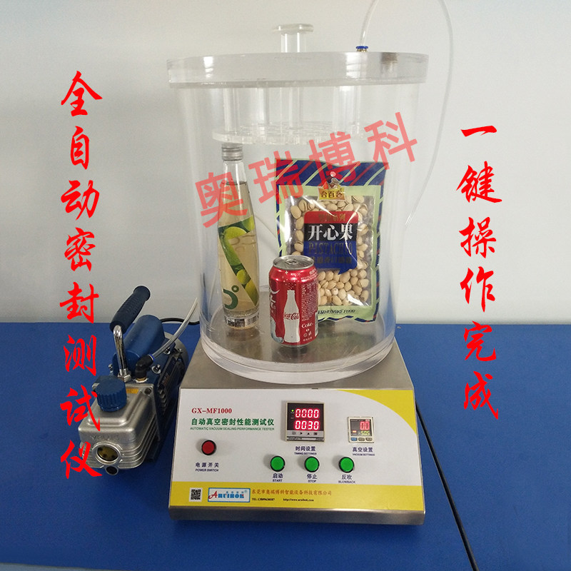 胶桶油箱微泄漏GBT17876-2010正压封盖防盗瓶盖瓶密封测试仪