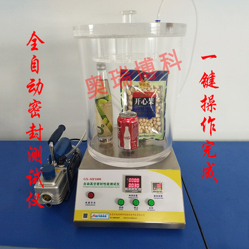 胶桶油箱微泄漏GBT17876-2010正压封盖防盗瓶盖瓶密封测试仪