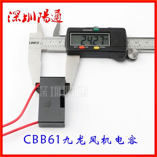 CBB61风机启动电容1UF/630V 150/200FZY轴流风机散热风扇定向电容