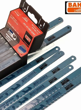 BAHCO瑞典鱼唛锯条高速钢手动锯片超高硬度蓝色0.6厚磨刀专用锯条