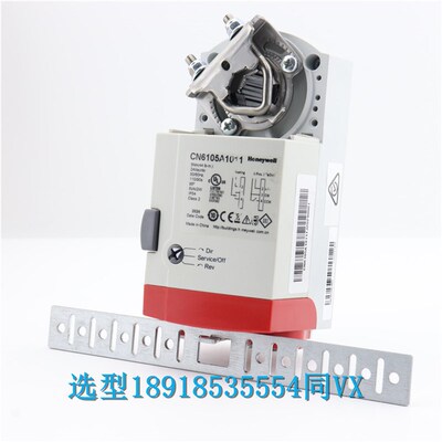 霍尼韦尔CN4610A1001 CN6110A1003/A1201 CN7510A2001 风阀执行器
