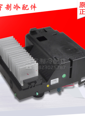 适用格力空调冷静王-II 电器盒 W8423SL 30138000501 10000100172