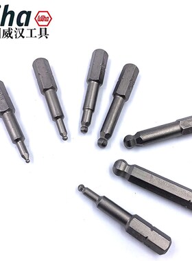 德国wiha威汉7017Z球头内六角批头进口电动螺丝刀咀2.5 3 4 5 6mm
