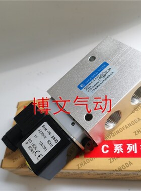 电磁阀Q23DA-L12T二位三通常开电控换向阀