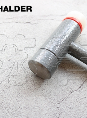 德国原装进口HALDER组合锤 锤头直径30mm  0.6 kg