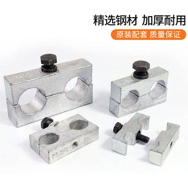 挖掘机液压破碎锤管路管夹68锤/75锤管扣小臂管卡大臂管卡双管夹