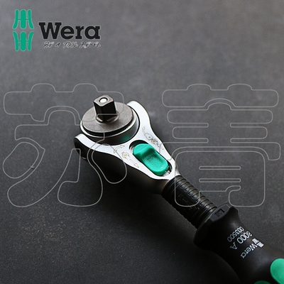 德国Wera维拉 Zyklop 多功能转向快速棘轮扳手8000A 1/4英寸