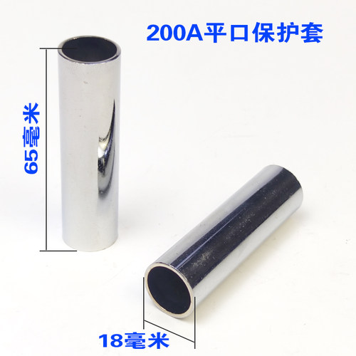 180A二氧化碳气保焊机焊枪配件 200A保护套 保护咀 导电嘴 连接杆