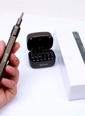 世达05108多功能螺丝批组套SATA PEN 24-in-1组合螺丝刀精密起子