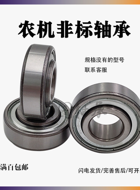 农机非标播种免耕机轴承203KR3 204 210 5203KY 72 5206KP3 59196