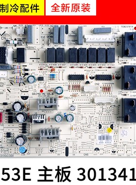 适用格力空调 3匹柜机 内机主板 30134150 4G53E GRJ4G-A1