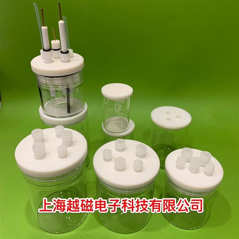 【实验室科研用】C001密封电解池/C002普通电解槽/玻璃池体三电极