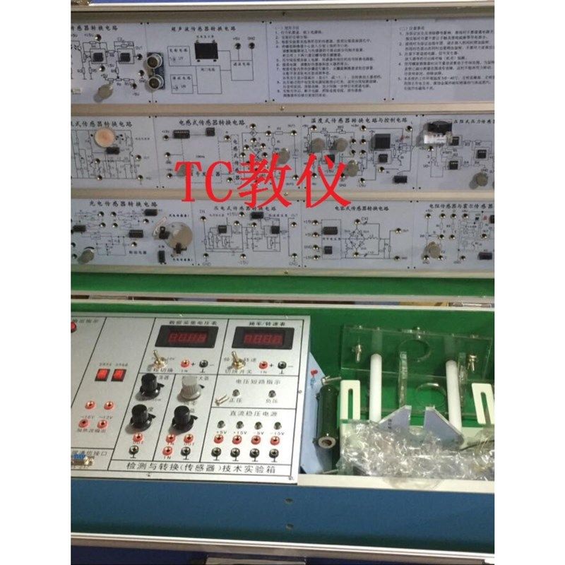 112C 检测与转换(传感器)技术实验实训箱配件9种数据采集软件