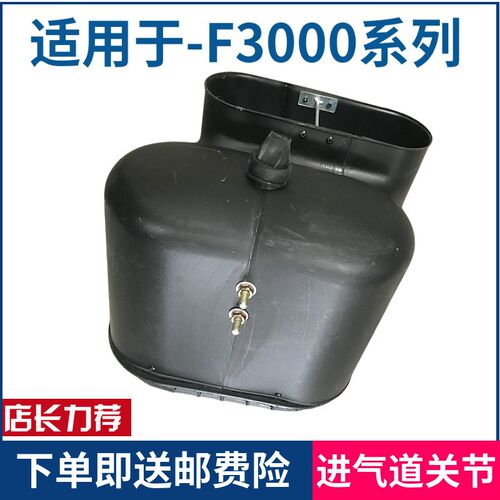 适配陕汽德龙F3000进气道管空气滤清器连接管橡胶管进气管出气管