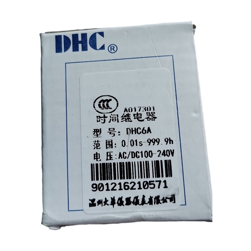温州大华时间继电器DHC6A 多功能时间继电器 液晶显示48尺寸