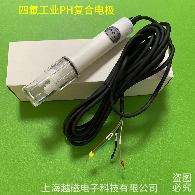 PH-5013A工业复合PH电极 PH-5013A聚四氟乙烯防腐电极耐酸碱 工业