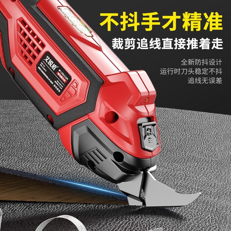 德国进口充电电剪刀裁布手持式裁剪刀小型切裁布机电动剪刀服装电,纺织面料/辅料/配套,服装加工设备,淘宝优惠券,粉丝福利购,淘宝优惠卷