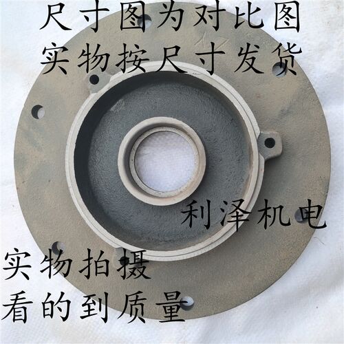 80 90 100 112 132 160减速机端盖 摆线针轮连接盘马达前端盖加厚
