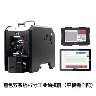 新品狙击手M1 M2 M6 M10小型智能咖啡豆烘焙机烘豆机电热智能操控