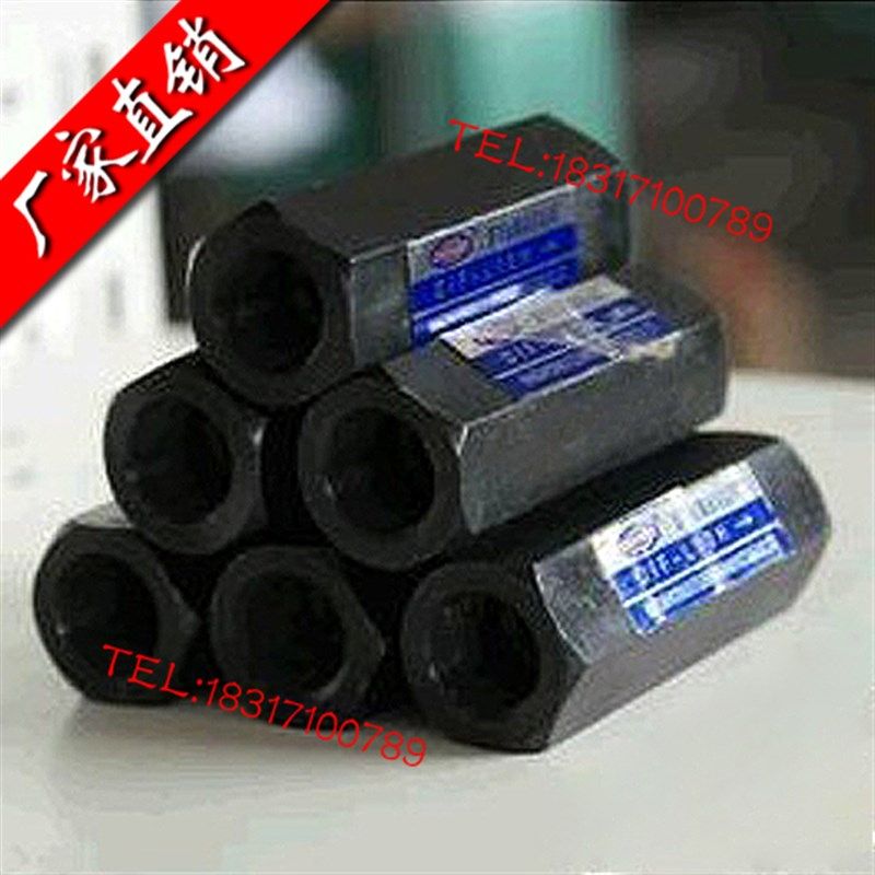 油压/液压单向阀 管式直通止回阀 逆止阀A-H10L A-H20L A-H32L