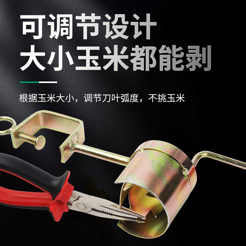 家用手摇玉米脱粒机拨玉米剥玉米神器新款小型机器农用打掰干玉米