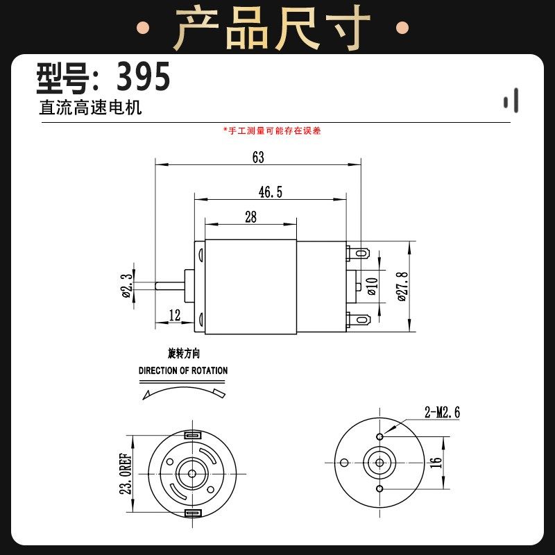 395强磁碳刷12V24V微型直流高速电机双滚珠轴承大功率小马达现货,搬运/仓储/物流设备,其他起重搬运设备,淘宝优惠券,粉丝福利购,淘宝优惠卷