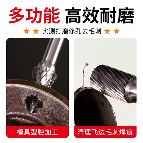 硬质合金D型旋转锉铣刀内磨头电钻挫刀金属木材打磨钻头抛光扩孔