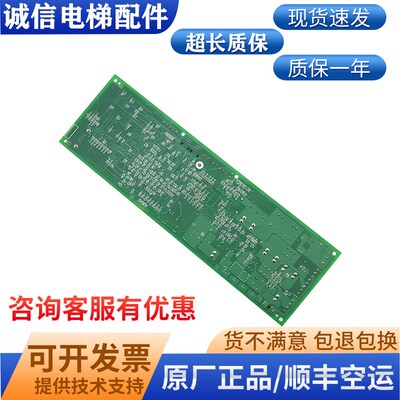 奥的斯电梯SPBC抱闸板 GAA/GBA26800KB1/NB1/2/3/KM1 GCA26800KX1