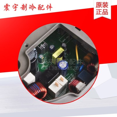 适用格力空调 外机变频电器盒 01405894 30138000058 主板 W8743E