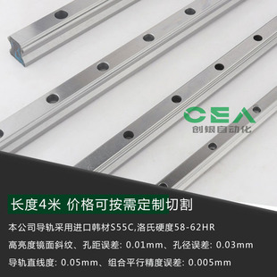 国产精密直线导轨滑块滑道HGR20 HGH20CA HGW20C方型法兰线轨上银