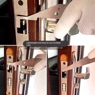 钥匙开锁器消防员消防工具多功能杠杆家用手动门缝夹工具撬动工具