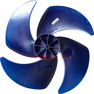 1塑料 全新空调配件轴流风叶460 152轴径12叶片4配套马达YDK65