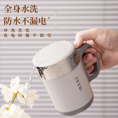 懒人咖啡自动搅拌水茶杯电动便携男女冲泡磁力旋转充电款摇摇杯子