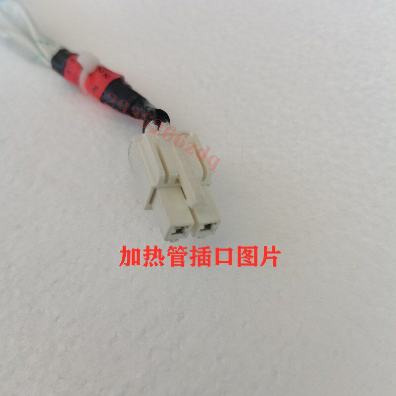 适用容声海信BCD-440WTD/432化霜加热管化霜器439WKK1FYM 456/460