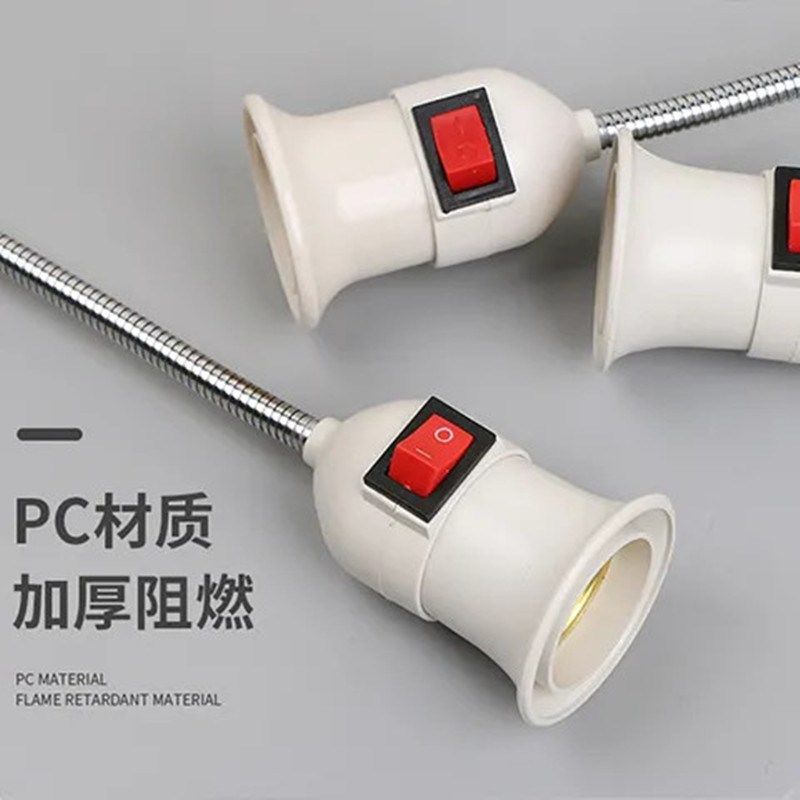 万向加长灯座转换器插头插座灯插电带开关创意花瓶式E27螺口LED灯,纺织面料/辅料/配套,服装加工设备,淘宝优惠券,粉丝福利购,淘宝优惠卷
