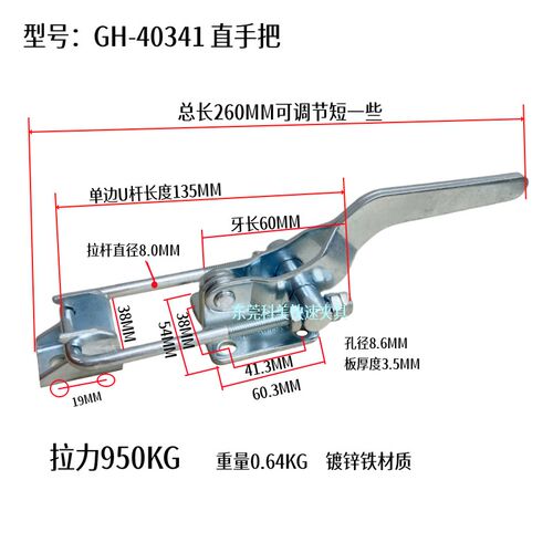 不锈钢快速夹具门扣式拉扣锁扣压扣风机扣搭扣40323 431