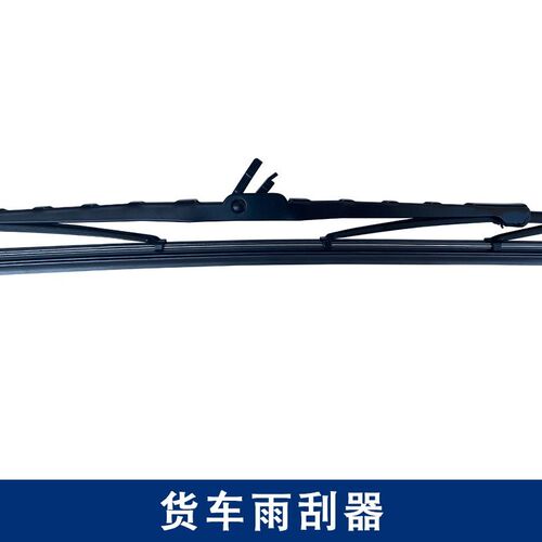 适用于解放J6p赛龙新大威新悍威jh6悍v2.0雨刮天v龙V2.0雨刷器片